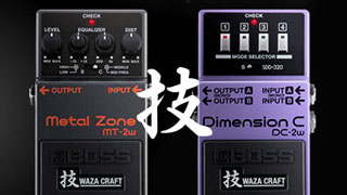 WAZA Pedal